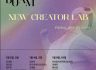 BUAM NEW CREATOR LAB을 마치며...